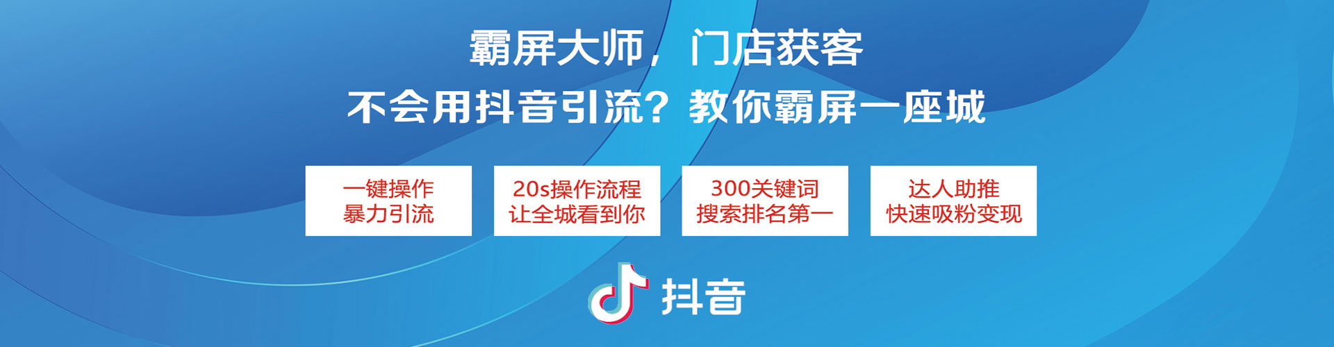 文水百度竞价托管