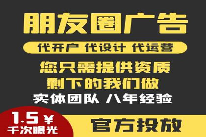 百度推广实战案例：打造高转化率广告